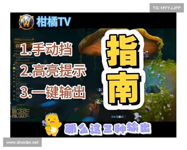 魔兽世界技能高亮攻略：提升实力的终极秘籍